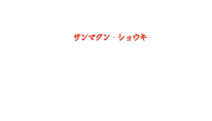 DL_title