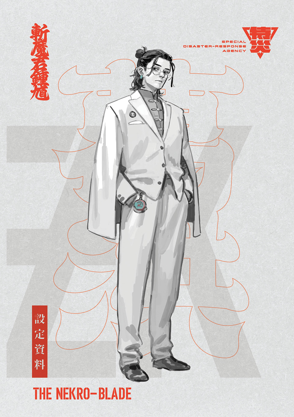 cha002